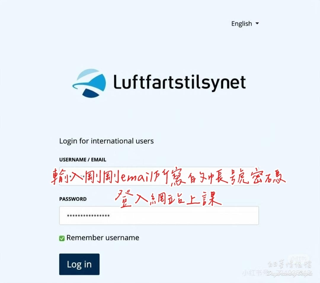 Step 11研讀線上課程：登入系統後，選擇 A1/A3 免費培訓課程。
