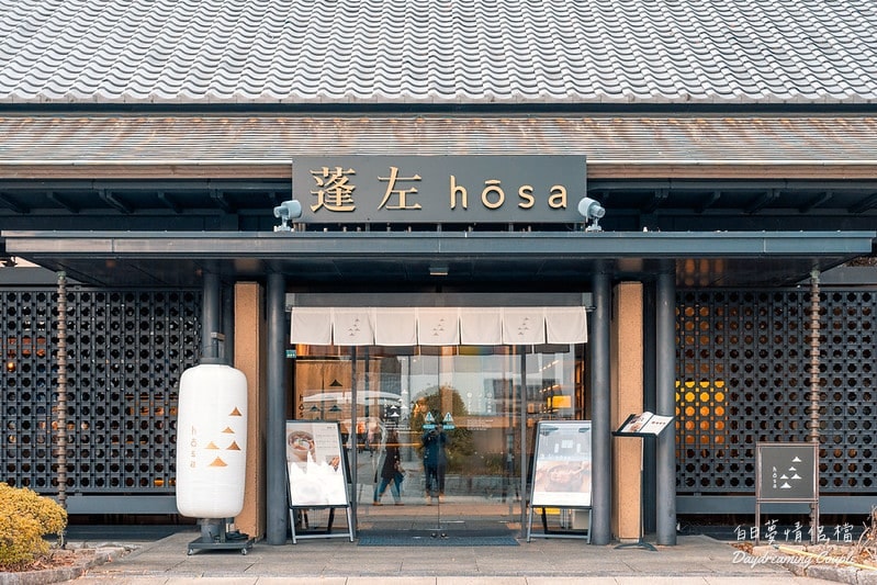 名古屋・名古屋城・留在舌尖與記憶裡的美食溫度