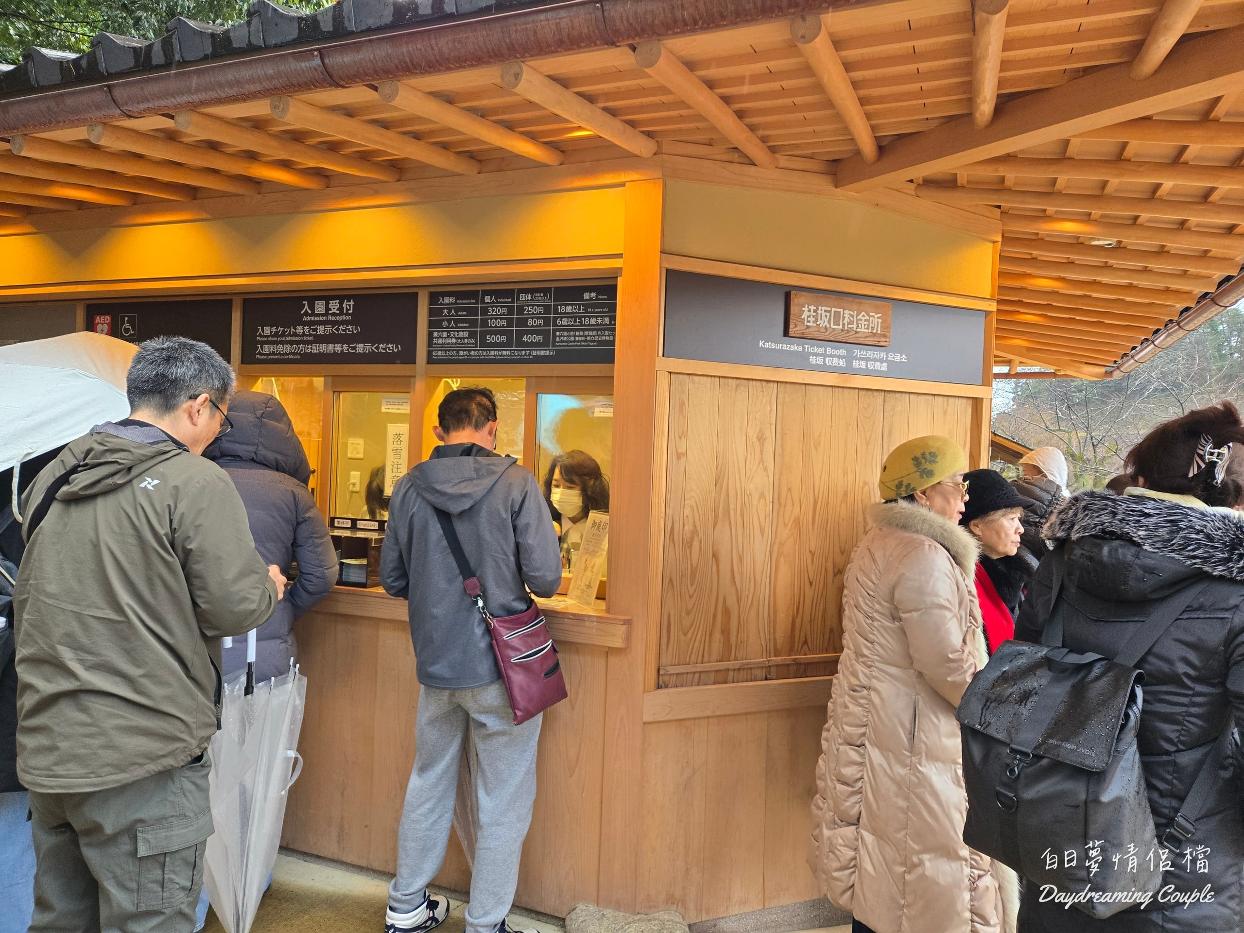 金澤・兼六園・兼六園散策交通與裝備指南