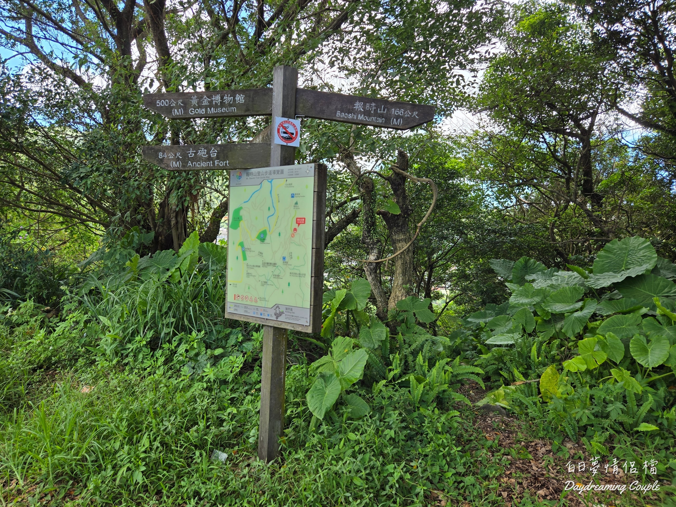 【金瓜石勸濟堂&報時山步道】 逃離城市喧囂！海風、香火與山城美景，5分鐘登頂看最美陰陽海
